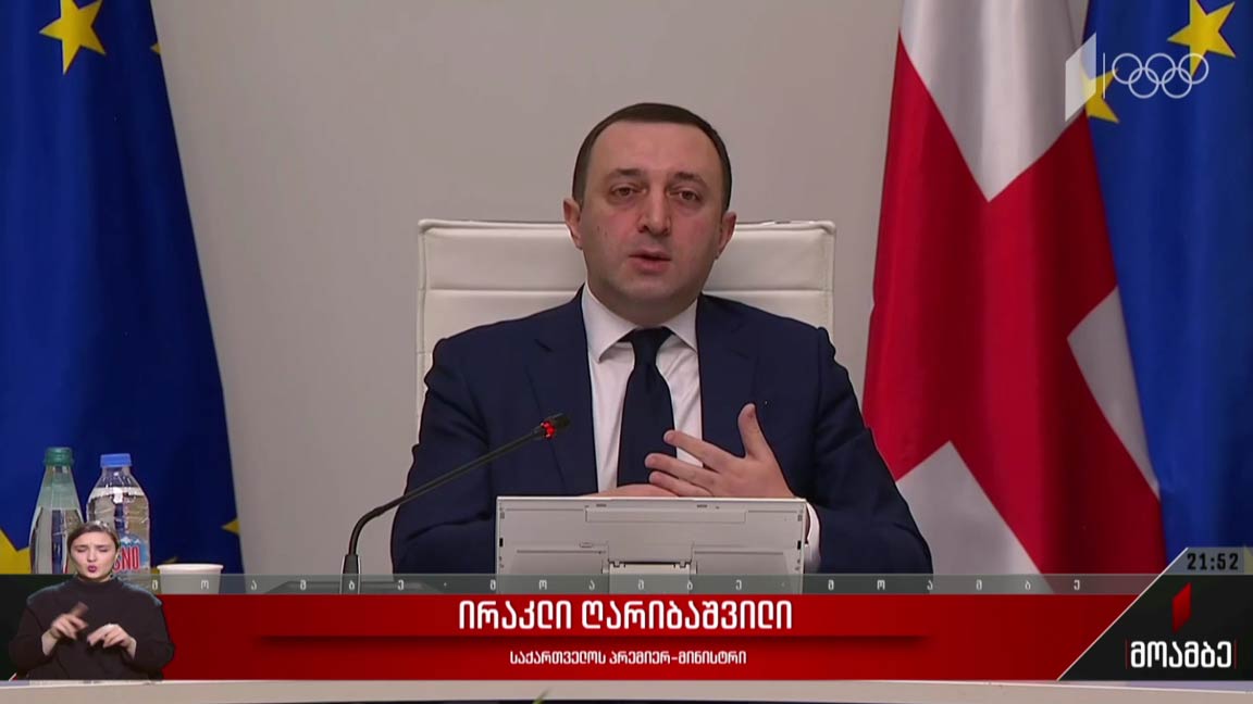 რთული ეპიდემიოლოგიური ვითარება საქართველოში