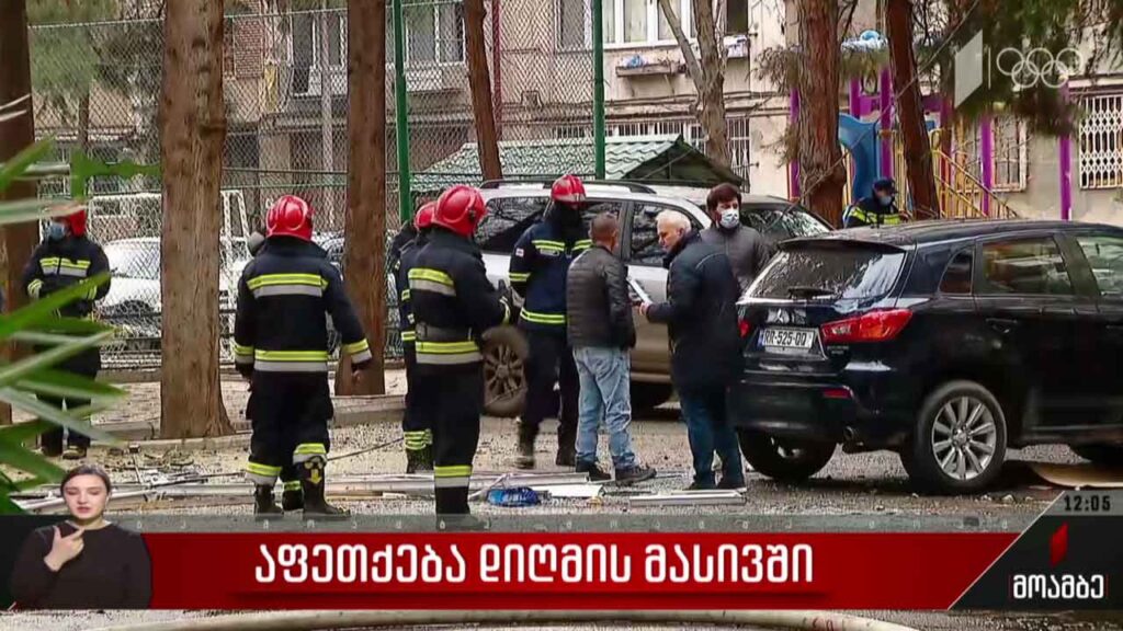 აფეთქება დიღმის მასივში