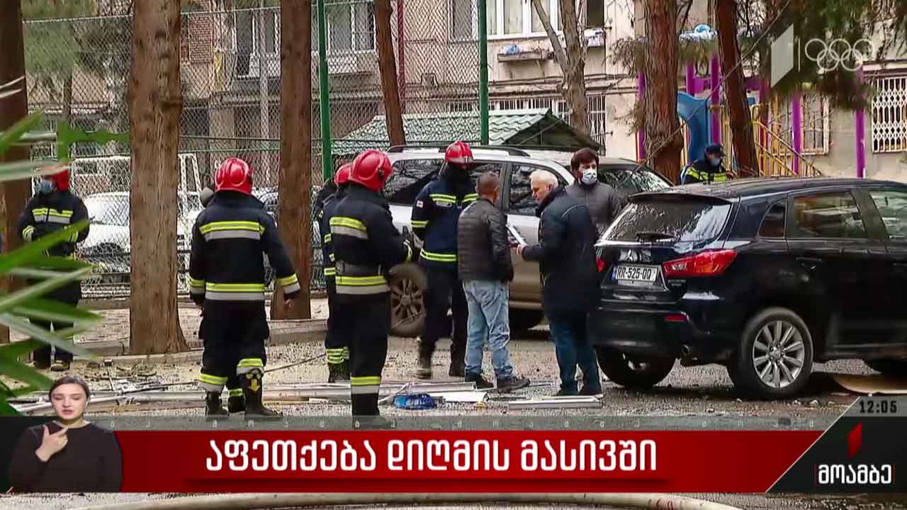 აფეთქება დიღმის მასივში