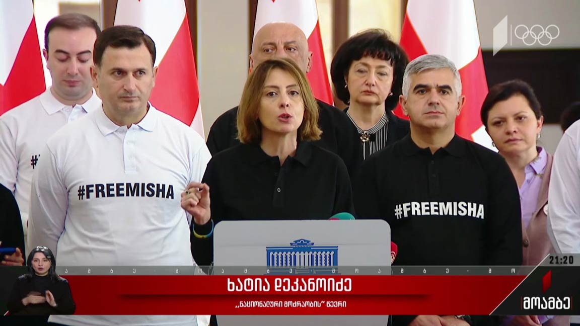 „ნაციონალური მოძრაობა“ ჩახსნილი სიების აღდგენას ითხოვს
