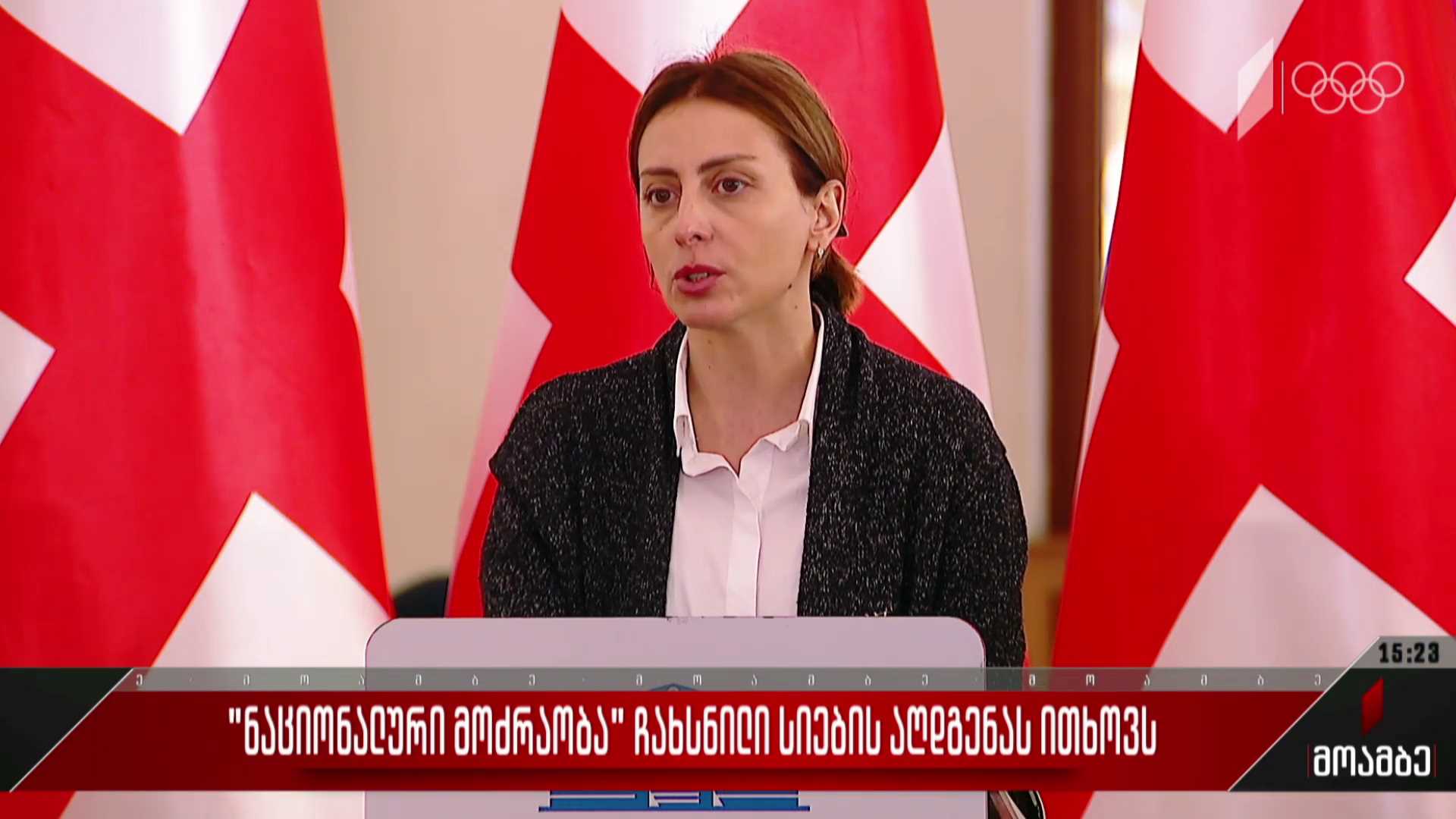 „ნაციონალური მოძრაობა“ ჩახსნილი სიების აღდგენას ითხოვს