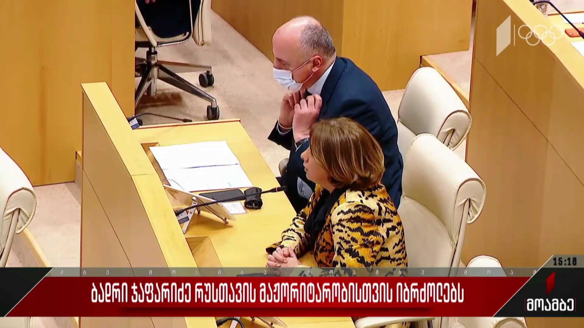 ბადრი ჯაფარიძე რუსთავის მაჟორიტარობისთვის იბრძოლებს