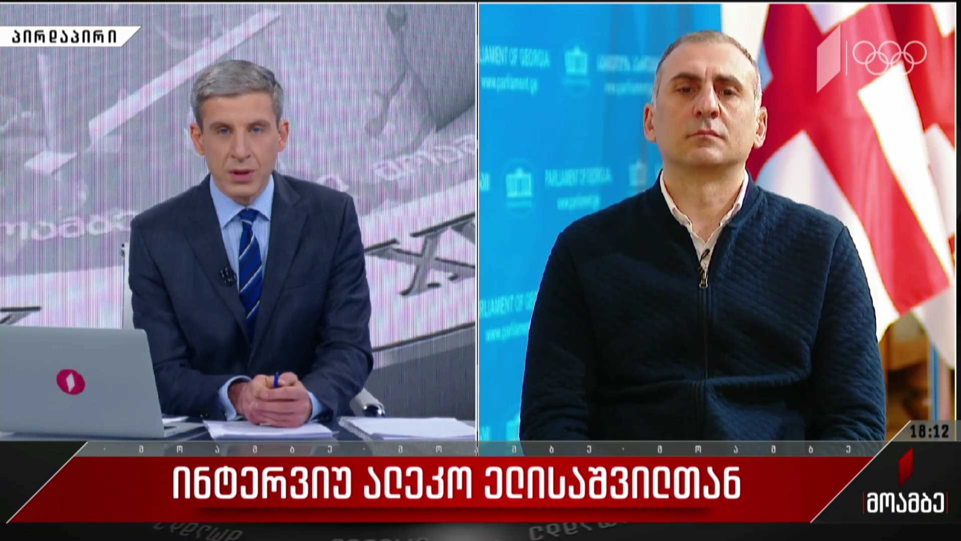 ინტერვიუ ალეკო ელისაშვილთან