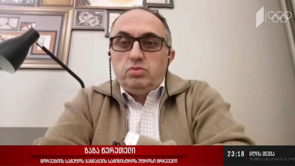 #კოვიდ19 – მკურნალობის ტაქტიკა და ახალი პრეპარატები – „დღის თემის“ შეკითხვებს ზაზა წერეთელმა უპასუხა