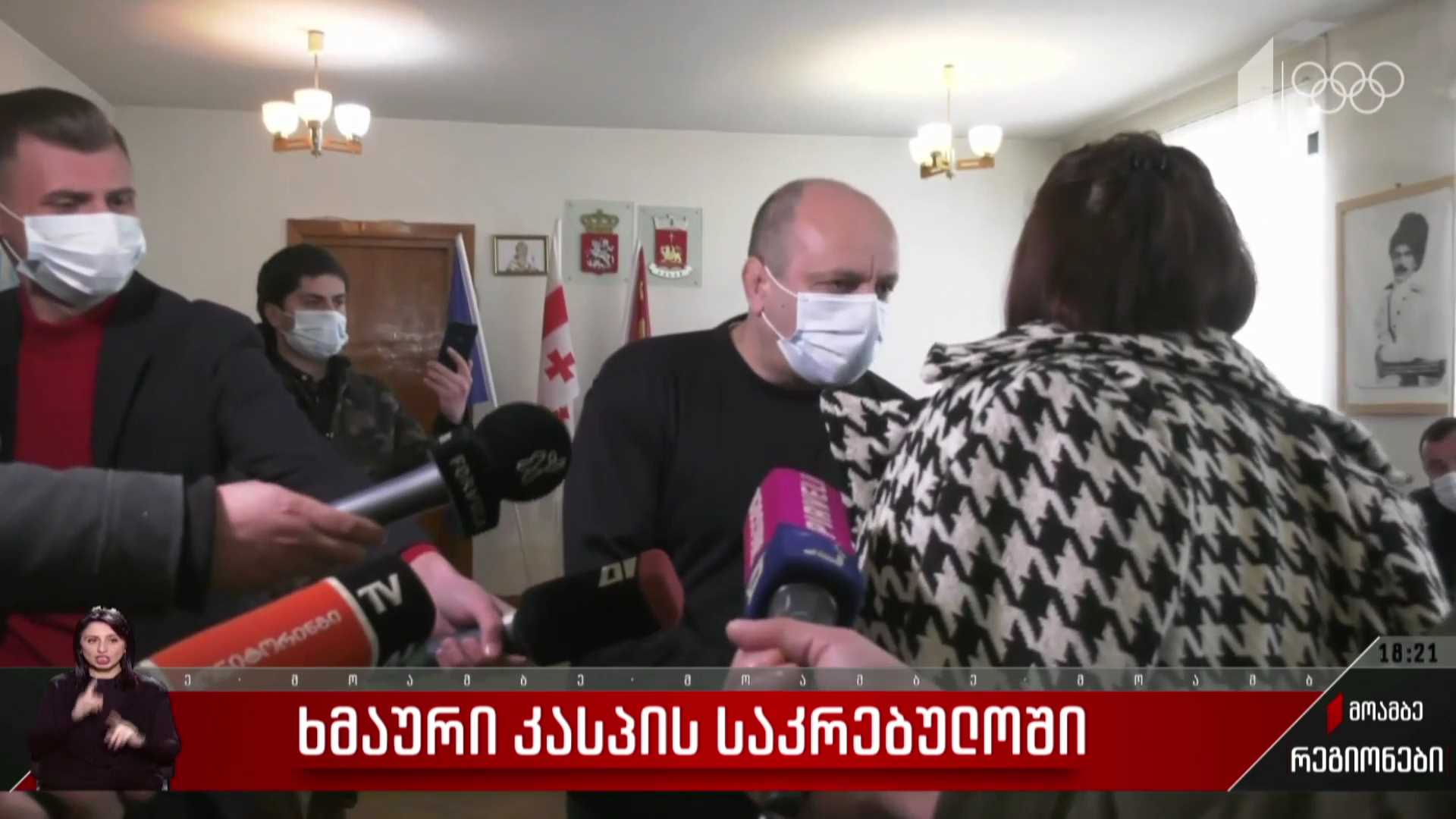 ხმაური კასპის საკრებულოში