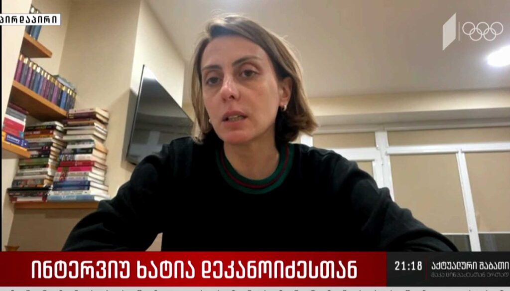 ინტერვიუ ხატია დეკანოიძესთან – რა არის მთავარი მოტივი, რის გამოც „ნაციონალურმა მოძრაობამ“ გადაწყვიტა, შუალედურ არჩევნებში ბადრი ჯაფარიძეს დაუჭიროს მხარი