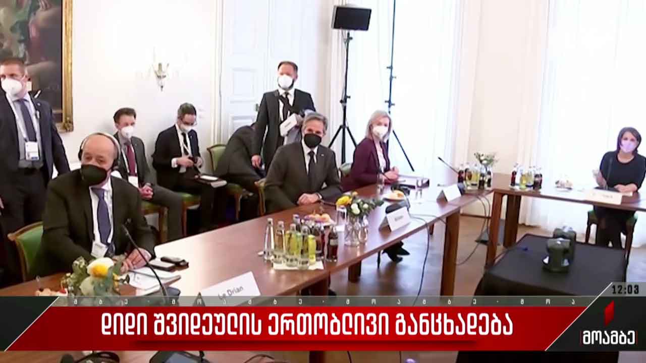 დიდი შვიდეულის ერთობლივი განცხადება