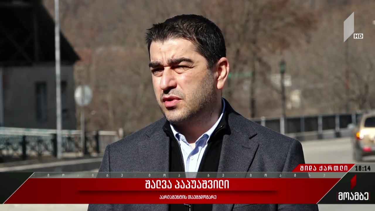 ვითარება საოკუპაციო ზოლთან