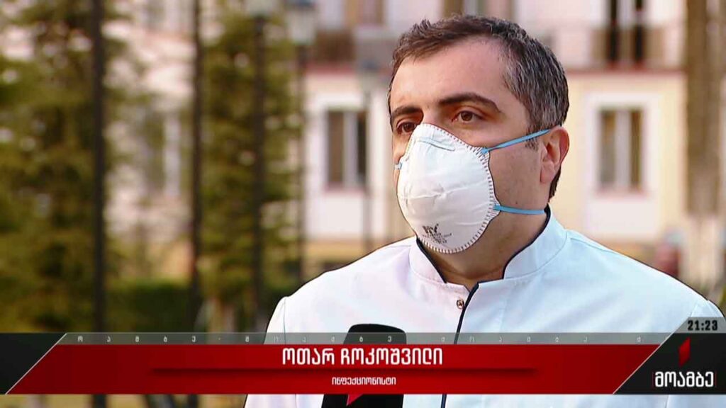 ეპიდემიოლოგიური ვითარება საქართველოში