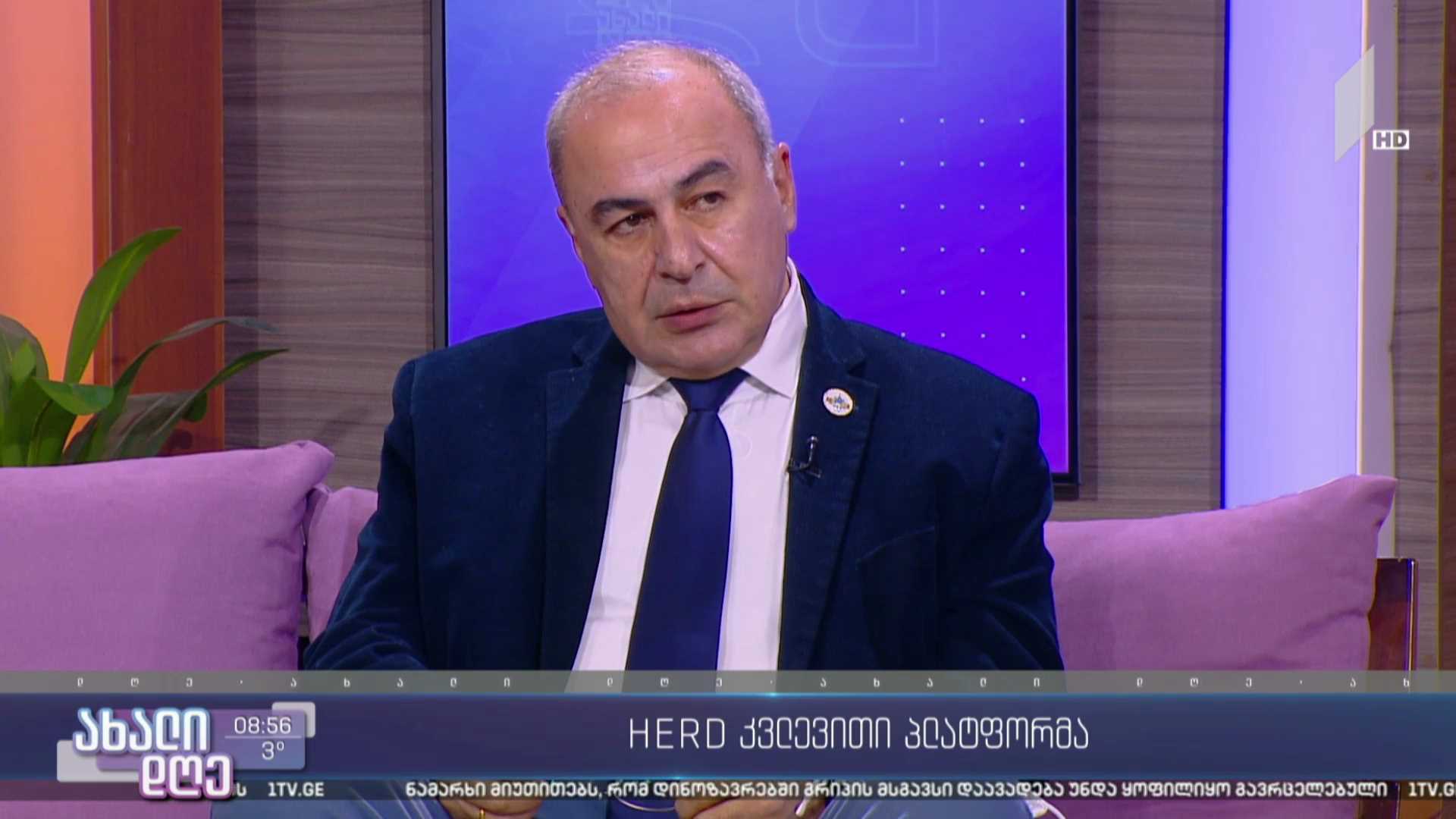 სამეცნიერო კვლევების პროექტი თსუ-ში
