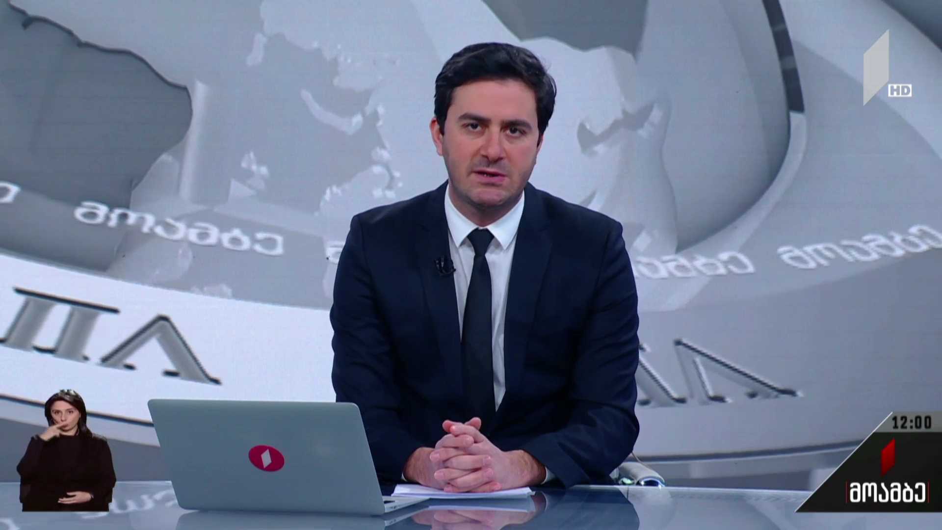 ვითარება უკრაინაში