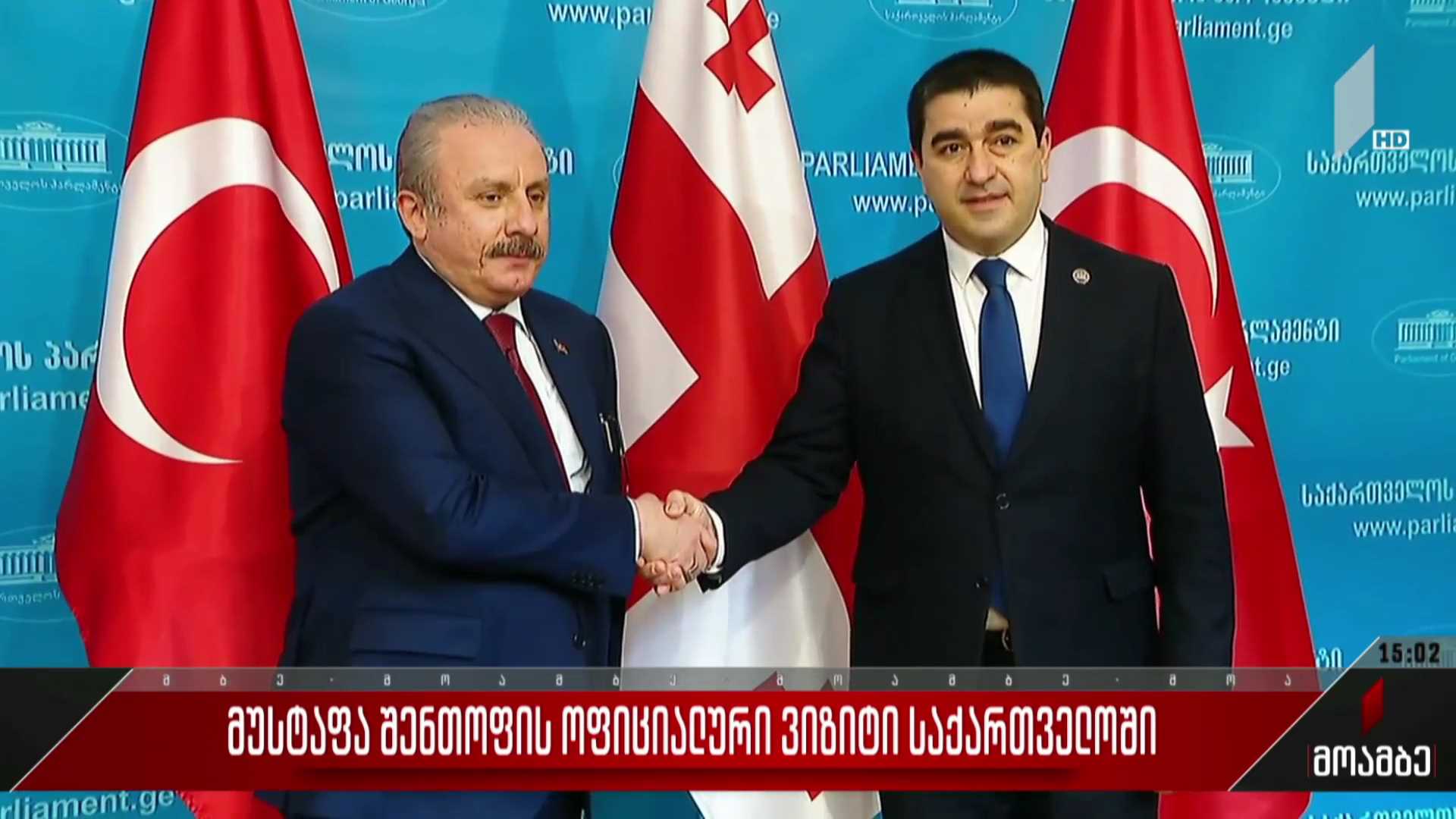 მუსტაფა შენთოფის ოფიციალური ვიზიტი საქართველოში