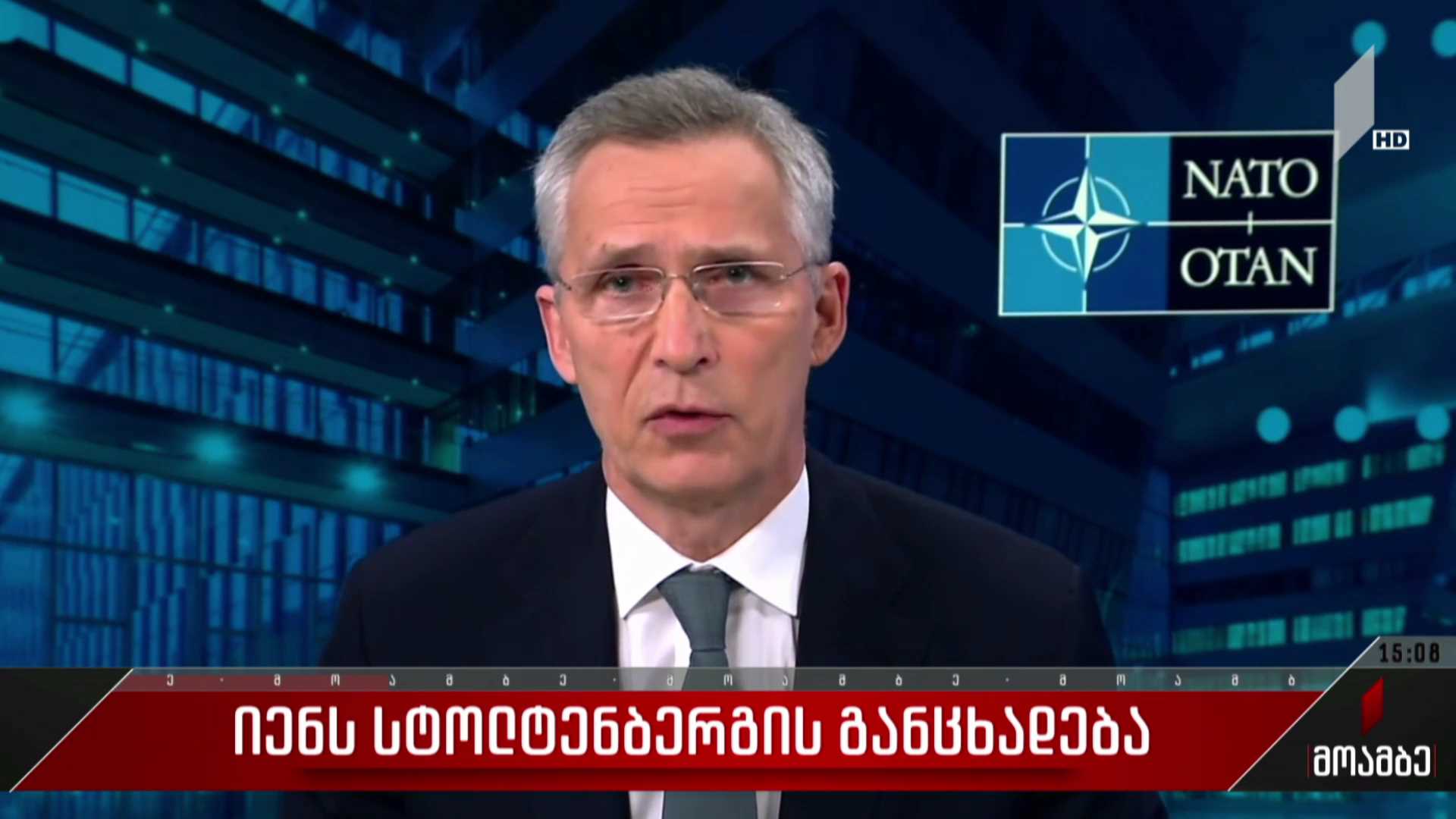 სტოლტენბერგის განცხადება
