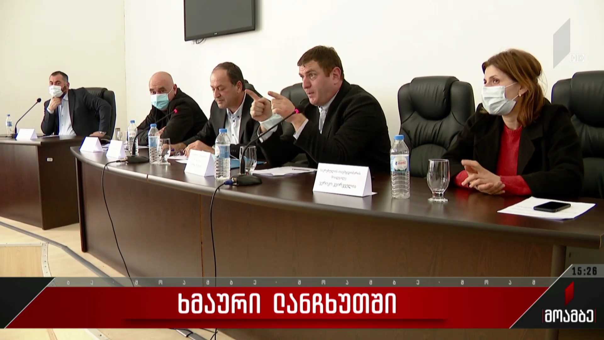 ხმაური ლანჩხუთში