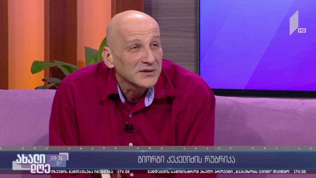 „ნათიას და თათიას თავგადასავალი“ – წიგნის ავტორი, შოთა იათაშვილი გიორგი კეკელიძის რუბრიკაში