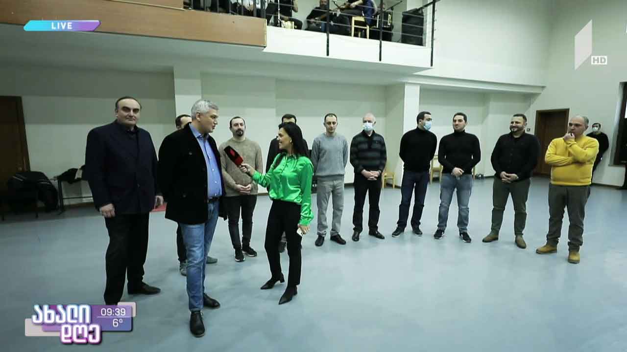 ანსამბლი „რუსთავი“ საგასტროლო ტურნესთვის ემზადება