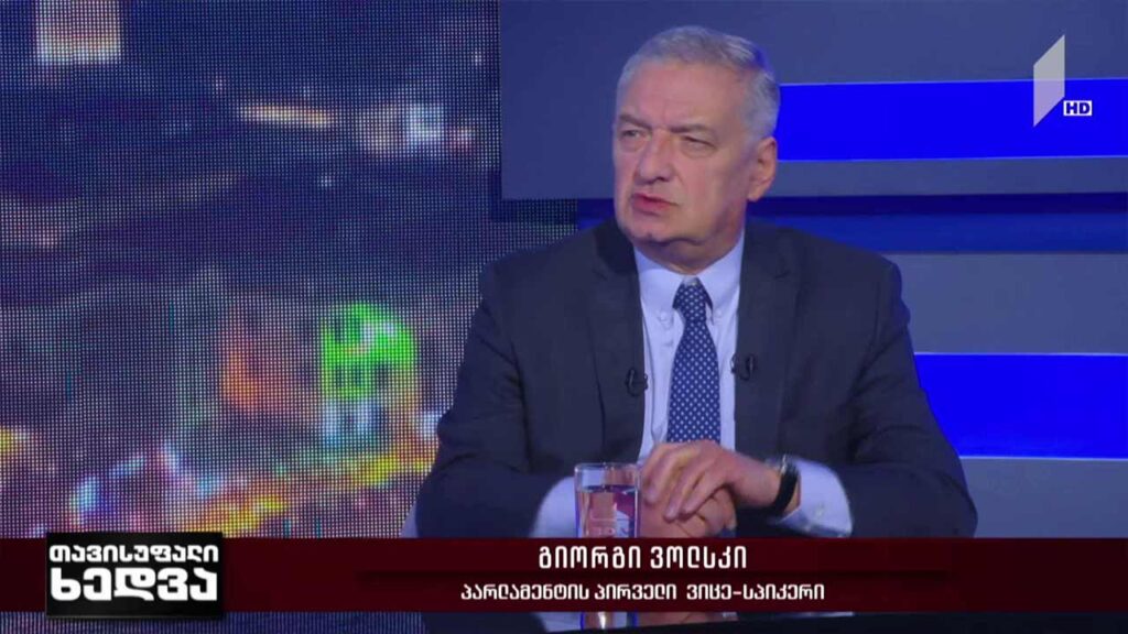 უკრაინის კრიზისი და საერთაშორისო რეაქცია – „თავისუფალი ხედვის“ კითხვებს გიორგი ვოლსკიმ უპასუხა