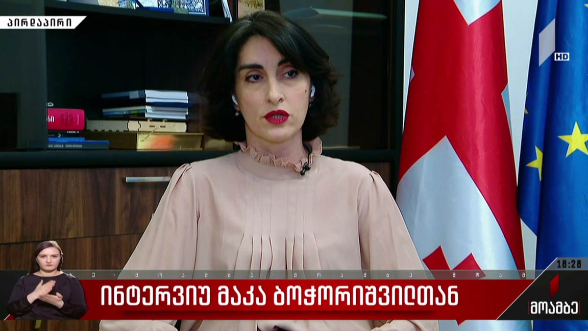 ინტერვიუ მაკა ბოჭორიშვილთან