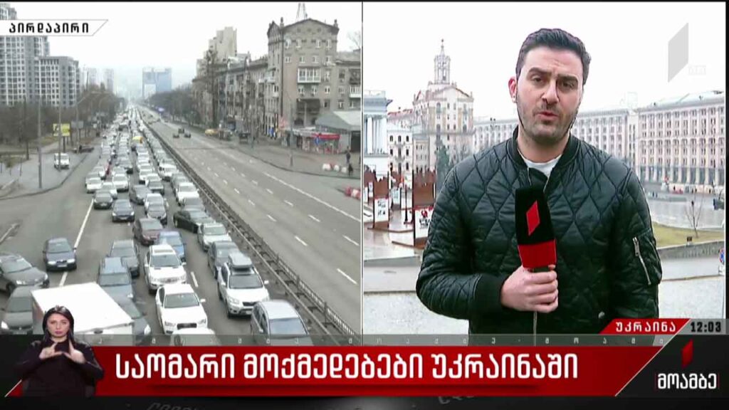 საომარი მოქმედებები უკრაინაში