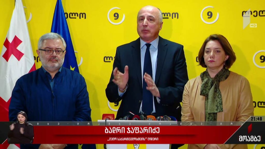 რუსეთის აგრესია უკრაინაში – განცხადებები თბილისში