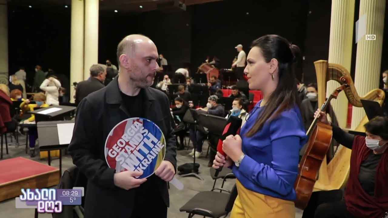 ხელოვანების სოლიდარობა უკრაინას