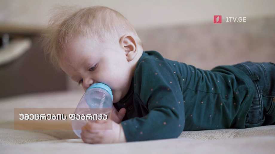 „უმეცრების ფაბრიკა“ – „დოსიე“, 28 თებერვალს, 22:00