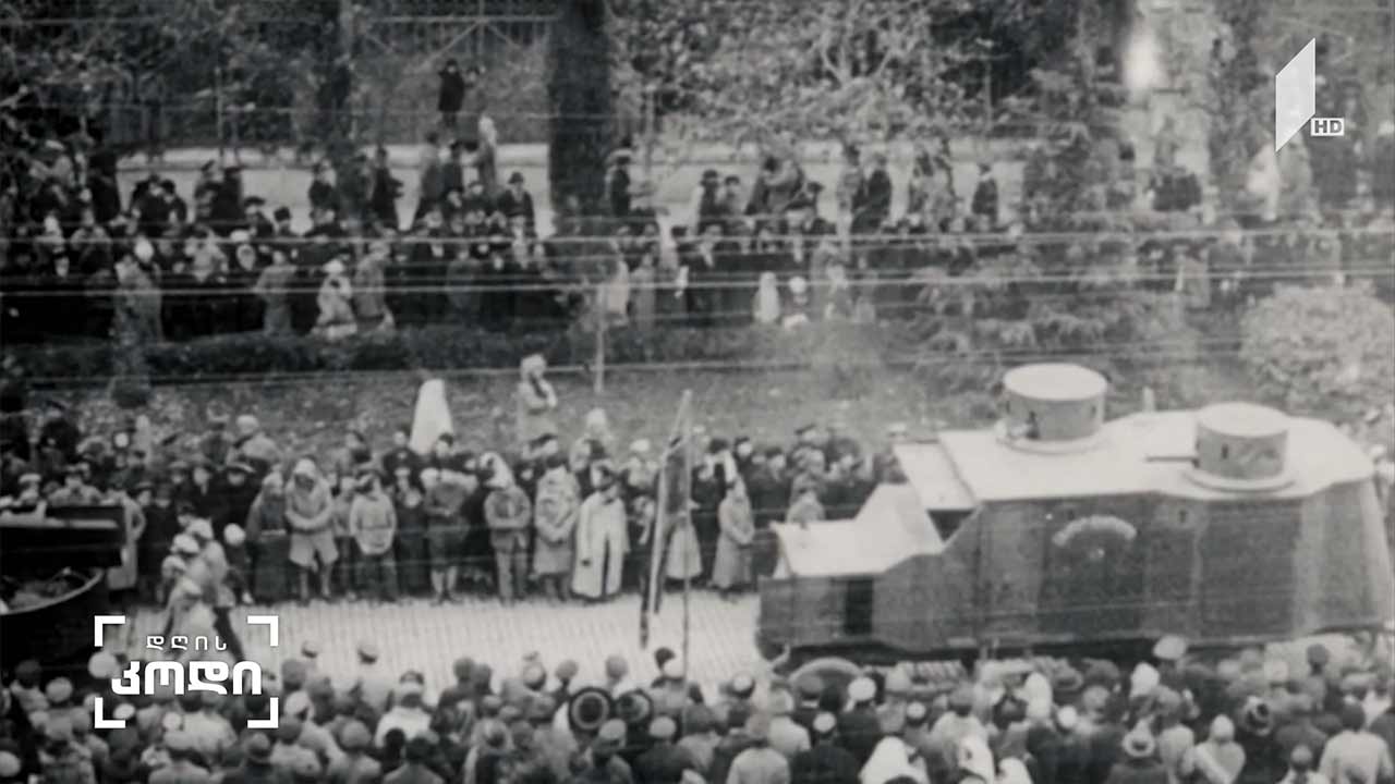 101 წელი საბჭოთა ოკუპაციიდან - ანო ფრანგიშვილის სიუჟეტი
