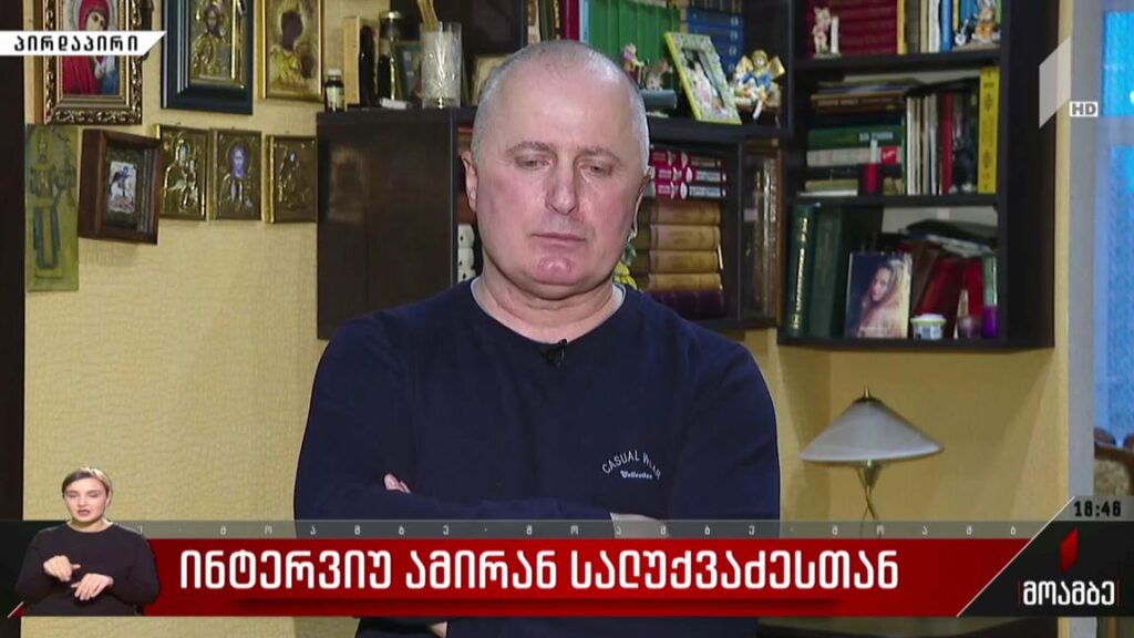 ინტერვიუ ამირან სალუქვაძესთან