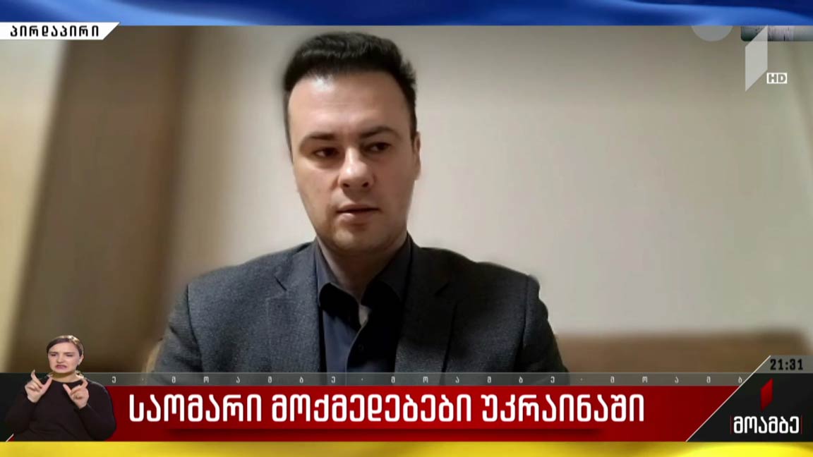ინტერვიუ პოლიტოლოგ მაქსიმ იალისთან