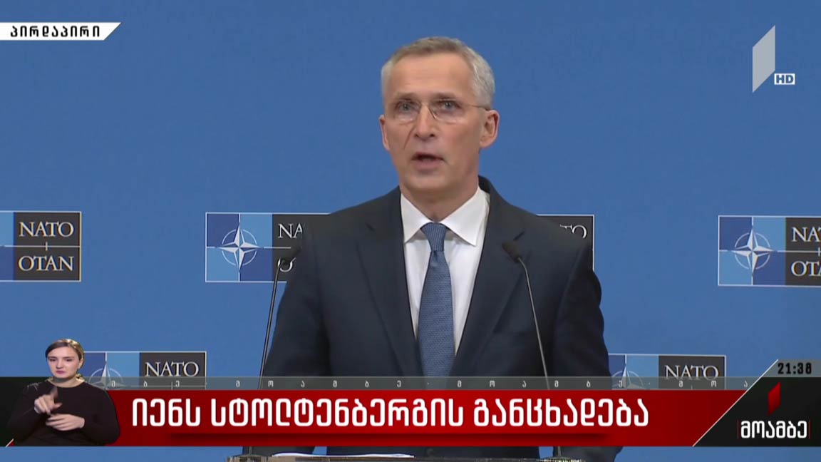 იენს სტოლტენბერგის განცხადება