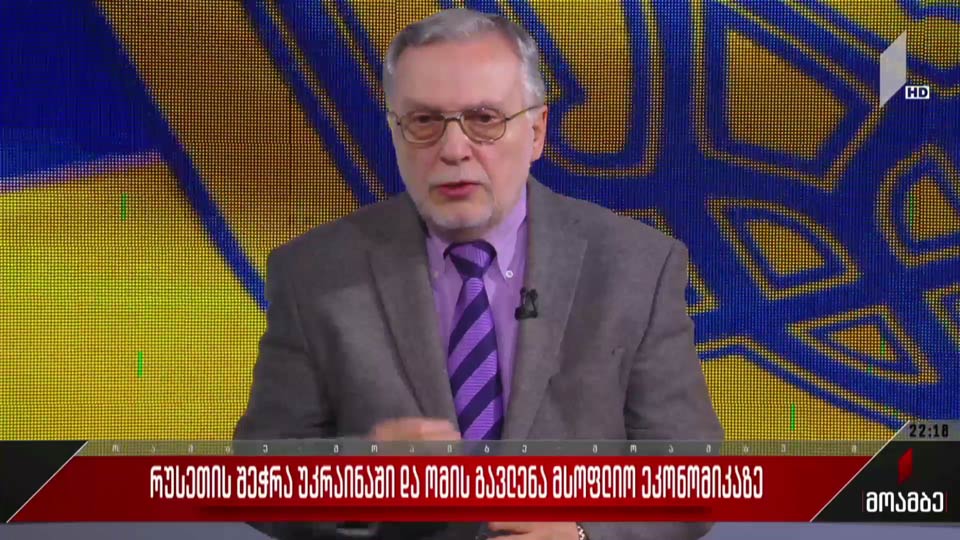 „მოამბის“ შეკითხვებს ლადო პაპავამ უპასუხა