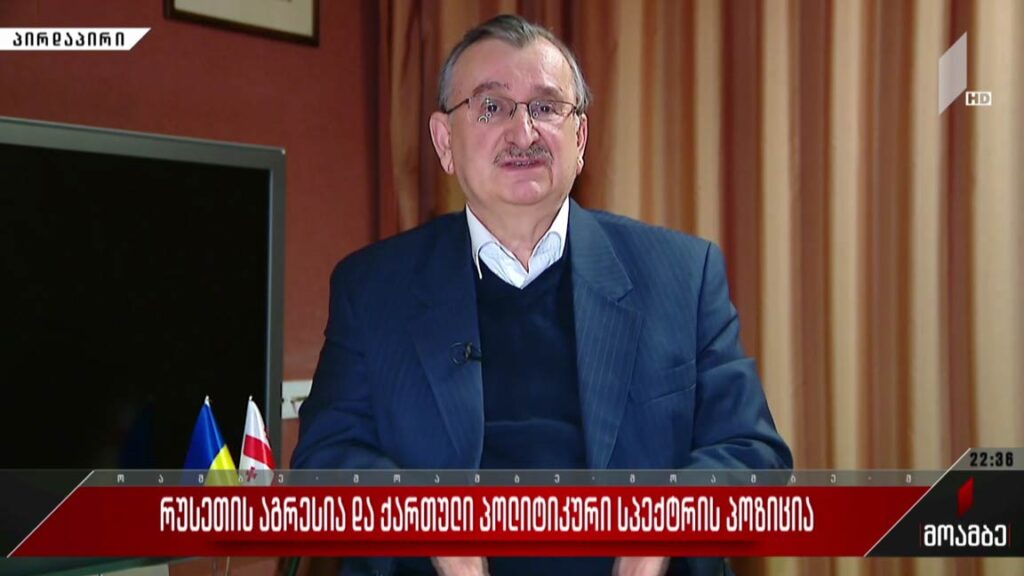 „მოამბის“ შეკითხვებს რომან გოცირიძემ უპასუხა