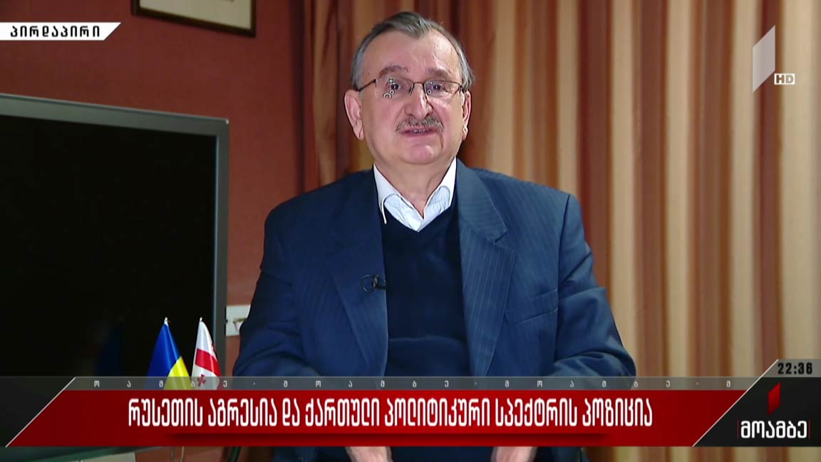 „მოამბის“ შეკითხვებს რომან გოცირიძემ უპასუხა