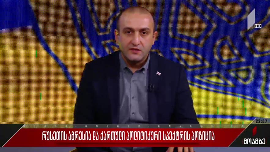 „მოამბის“ შეკითხვებს იაგო ხვიჩიამ უპასუხა