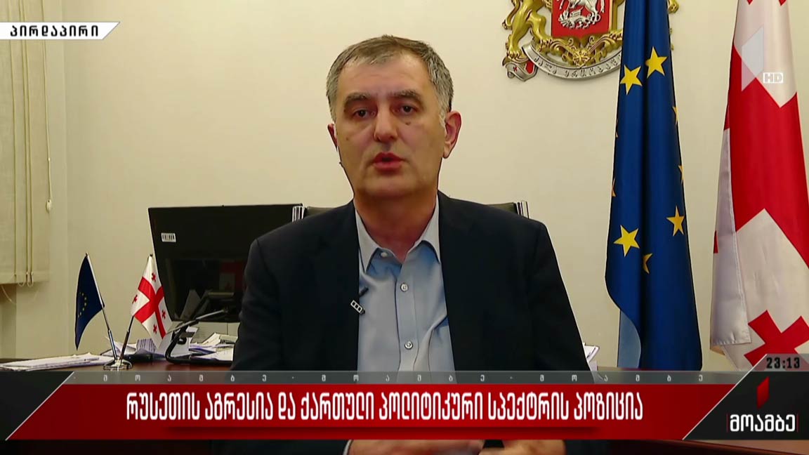 „მოამბის“ შეკითხვებს სოზარ სუბარმა უპასუხა