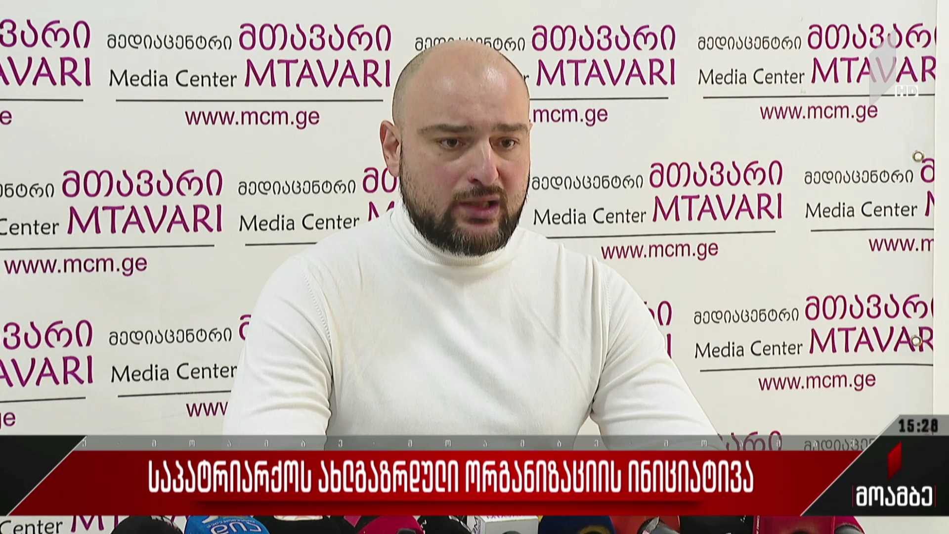 საპატრიარქოს ახალგაზრდული ორგანიზაციის ინიციატივა
