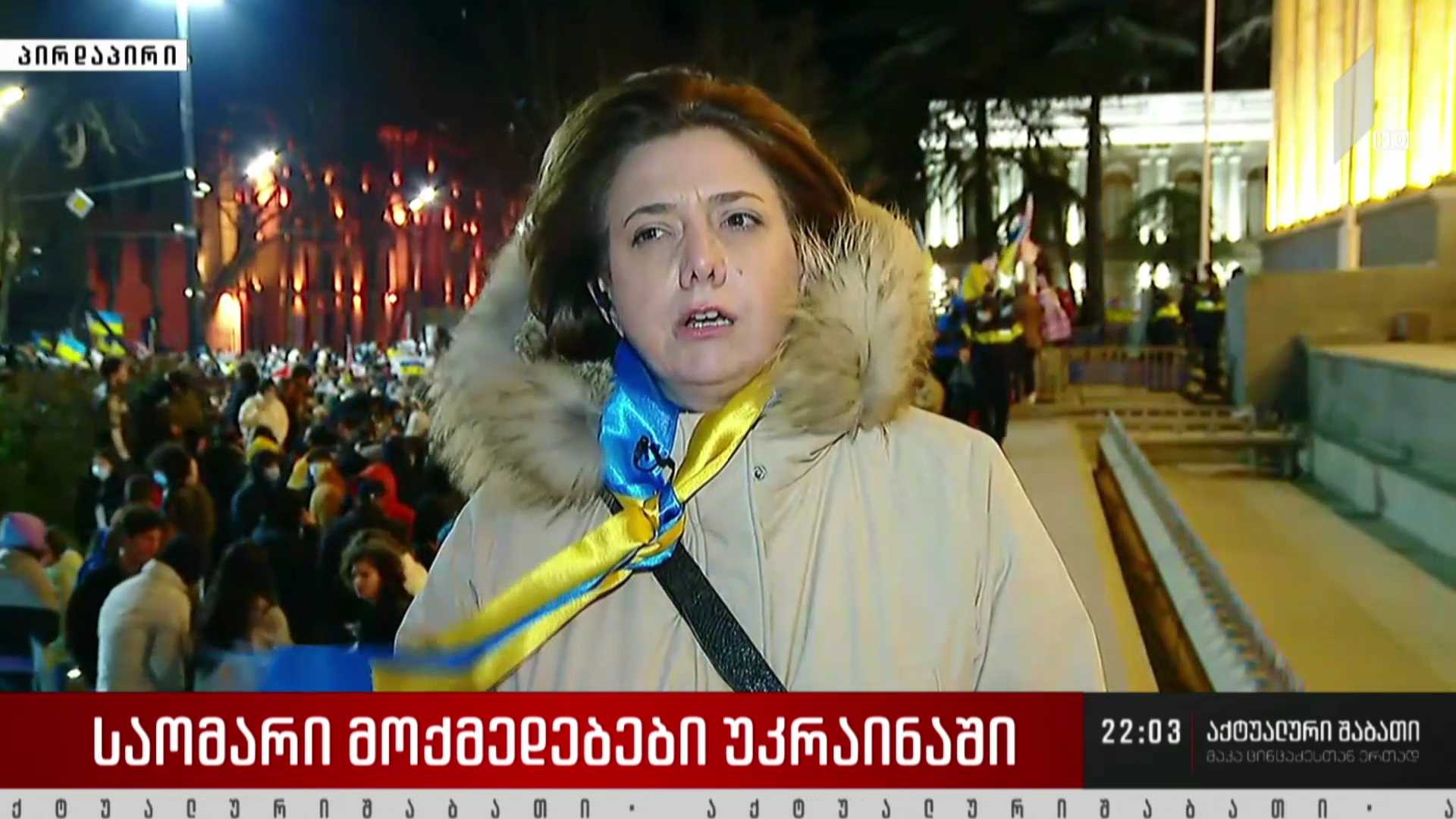 ინტერვიუ სალომე სამადაშვილთან - როგორი შეიძლება იყოს უკრაინაში მოვლენების განვითარების სავარაუდო სცენარი