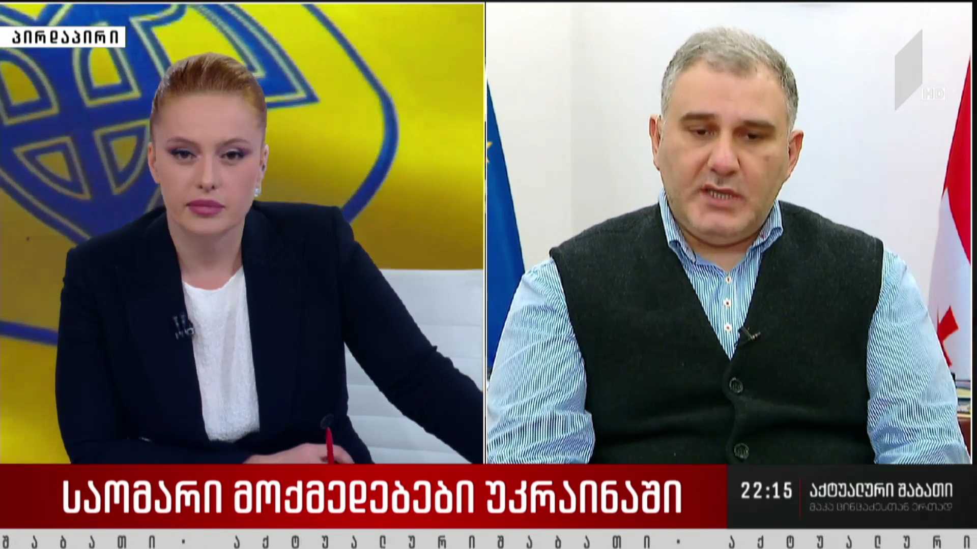 ინტერვიუ მიხეილ სარჯველაძესთან