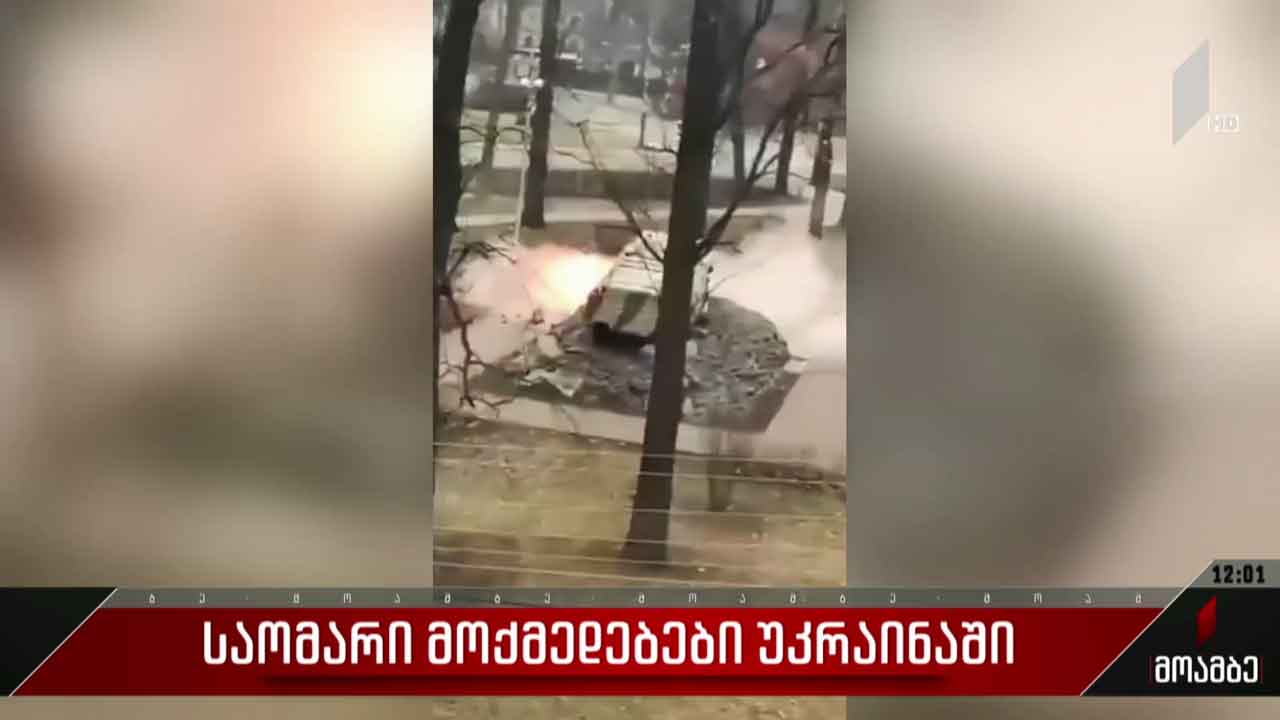 ოკუპანტების მთავარი სამიზნე ამ დროისთვის ხარკოვია