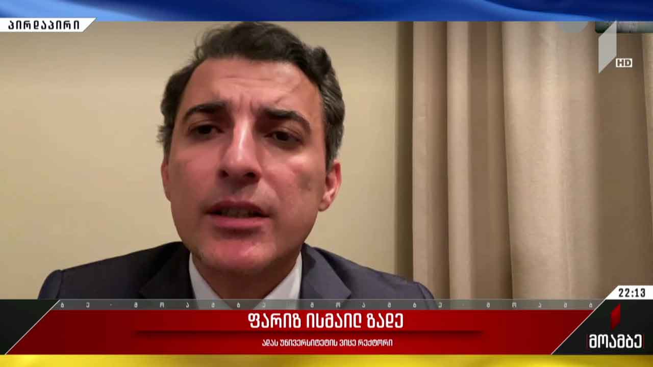 ინტერვიუ ფარიზ ისმაილ ზადესთან