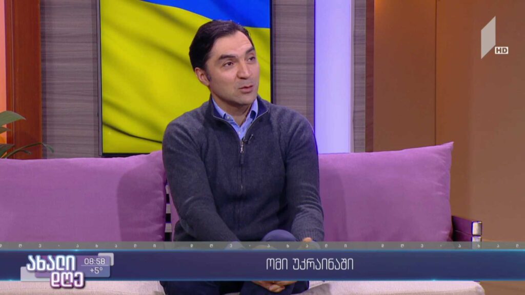 ომი უკრაინაში