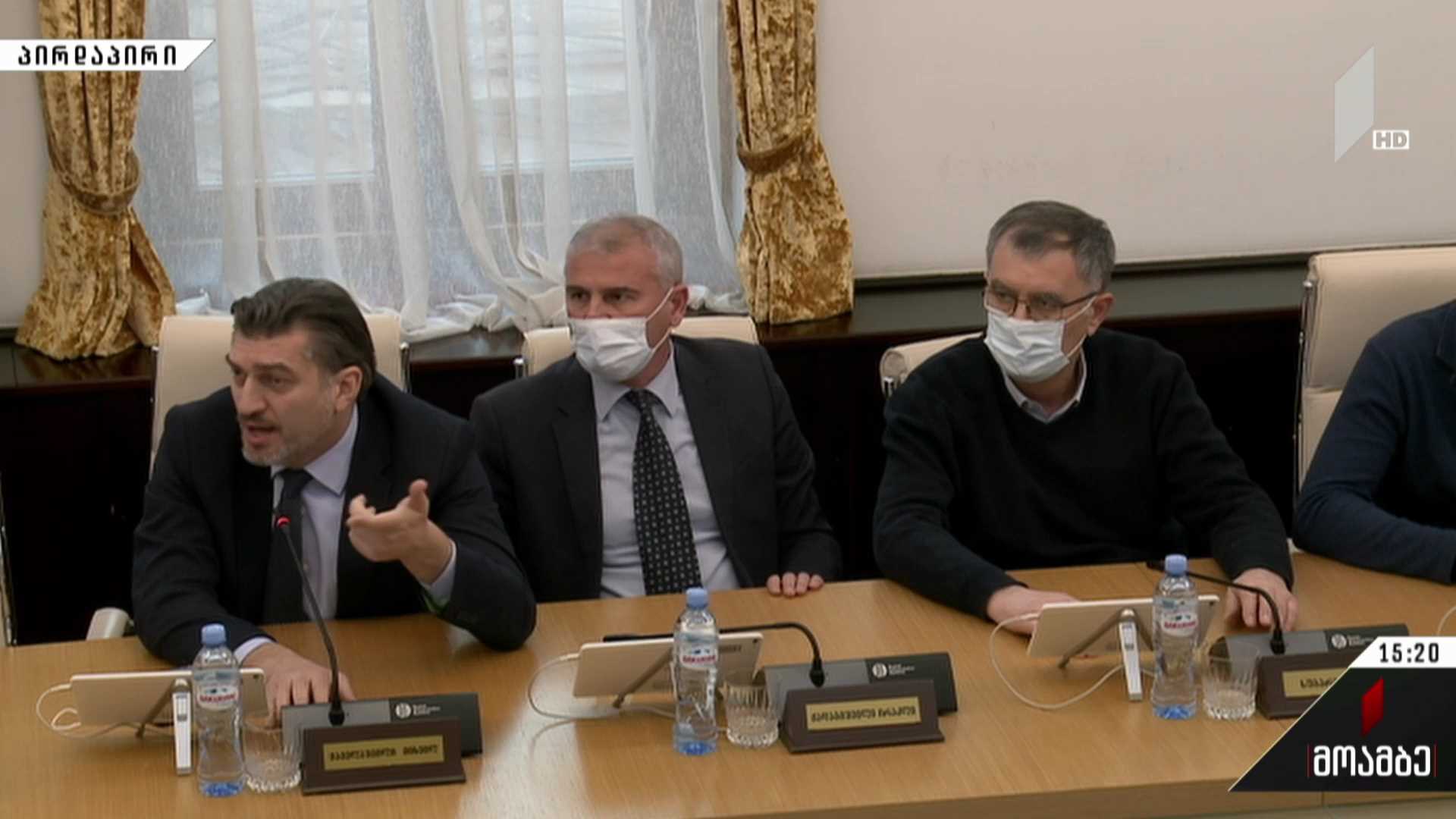 ხმაური ბიუროს სხდომაზე
