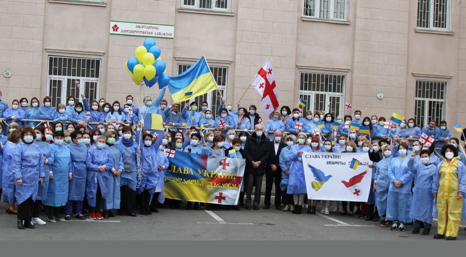 ინფექციური პათოლოგიის, შიდსის და კლინიკური იმუნოლოგიის ცენტრში უკრაინის მხარდამჭერი აქცია გაიმართა