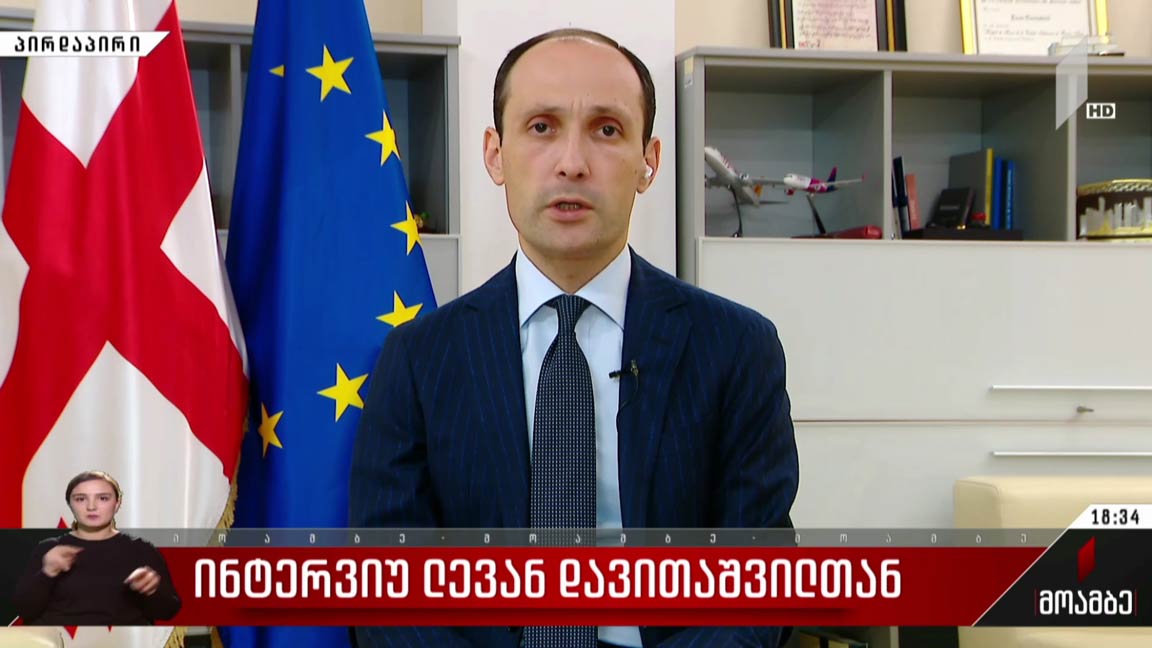 ინტერვიუ ლევან დავითაშვილთან