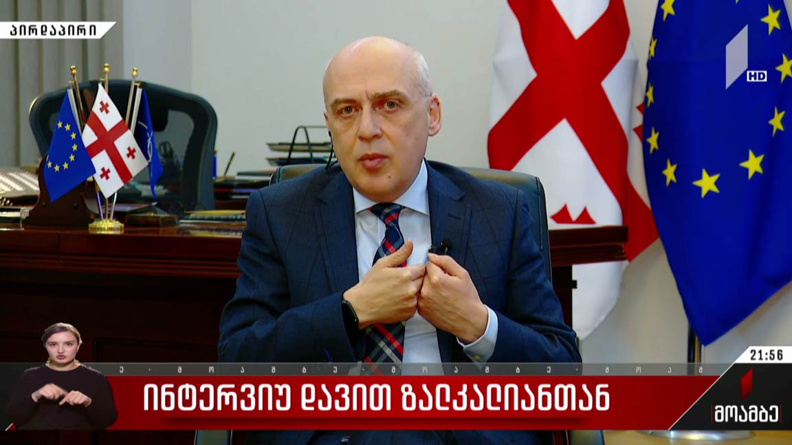 ინტერვიუ დავით ზალკალიანთან