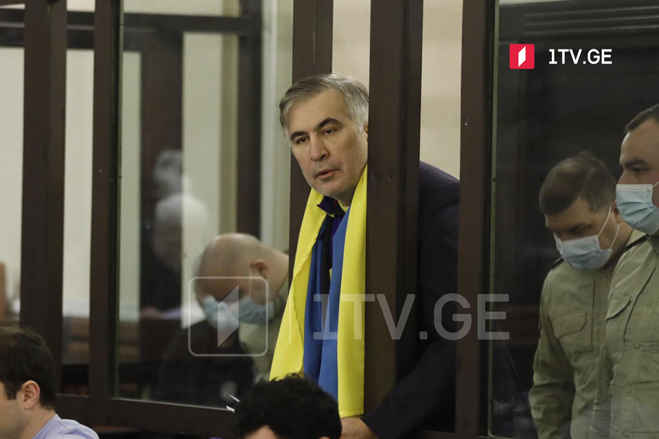 სააკაშვილის საქმე