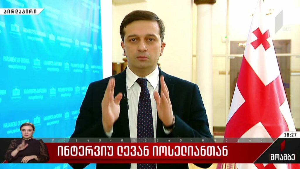 ინტერვიუ ლევან იოსელიანთან