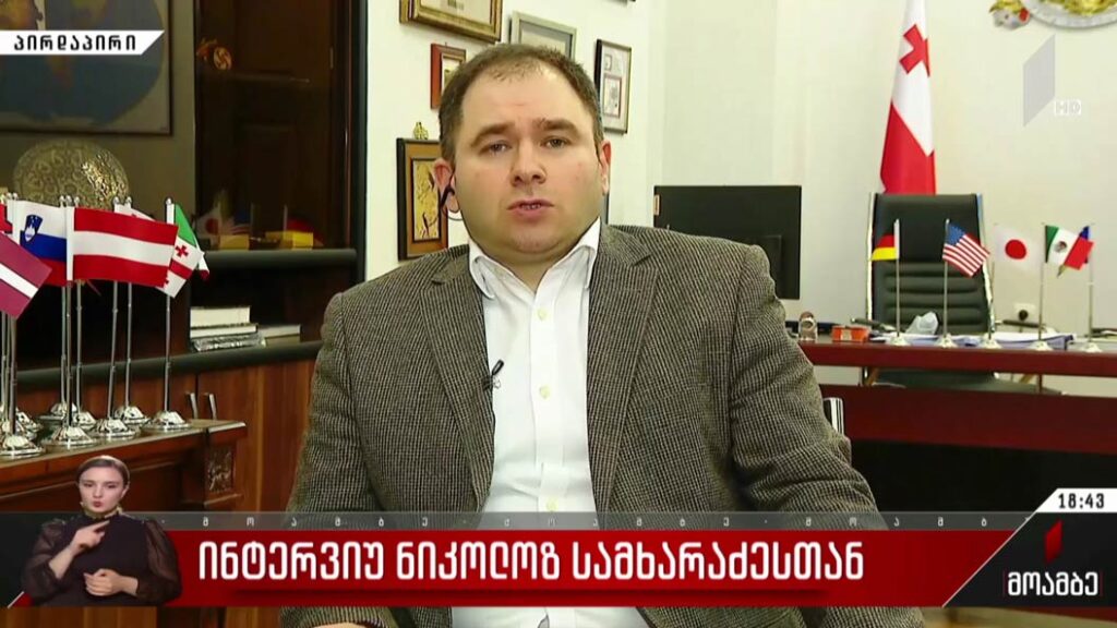 ​ინტერვიუ ნიკოლოზ სამხარაძესთან