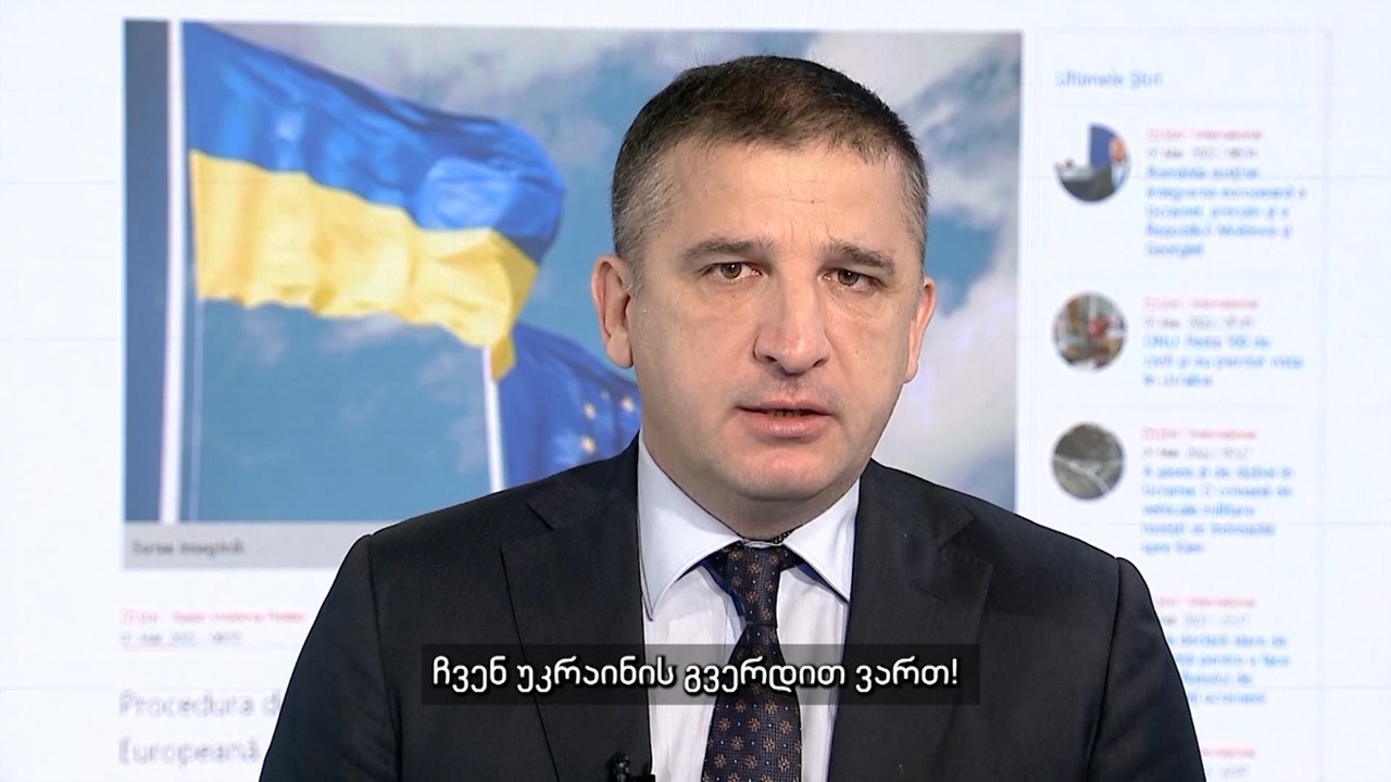 მოლდოვის საზოგადოებრივი მაუწყებლის დირექტორი - მოლდოვა, საქართველო და უკრაინა ვალდებული ვართ, მხარი დავუჭიროთ ერთმანეთს სიკეთის თუ გასაჭირის ჟამს, ​წარმატებებს გისურვებთ მარათონში [ვიდეო]
