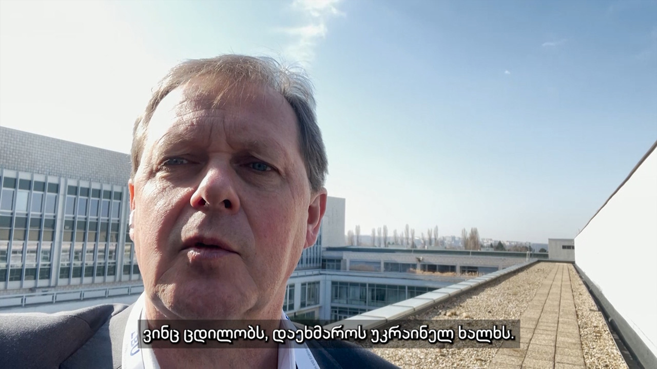 ჩეხეთის საზოგადოებრივი მაუწყებლის ხელმძღვანელი - მადლობა, საქართველო, ყველაფერი უნდა გავაკეთოთ, რათა მხარი დავუჭიროთ ვინც იბრძვის თავისუფლებისთვის, სიცოცხლისთვის უკრაინაში [ვიდეო]